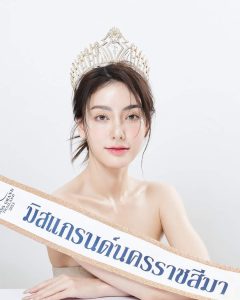 น้องมีนา ริณา ฉัตรอมรชัย มิสแกรนด์นครราชสีมา ดีเจเพชรจ้า วิเชียร