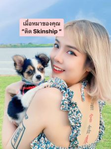 เปิดวาร์ป พลอยเกว โอนลี่แฟน ดูคลิป พลอยเกว onlyfans